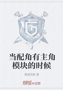 星云逆转起源之地球之迹