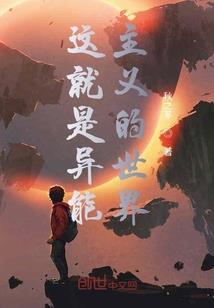 图书馆的箱庭