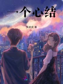 罪烈