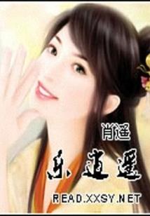 我的魂淡系统
