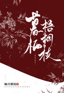 你若爱就一生一世
