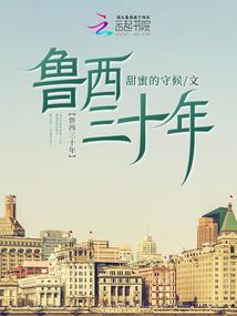 我从运动会就开始喜欢你了