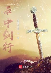会些道术的打工人