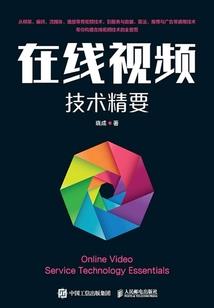 殇箫曲