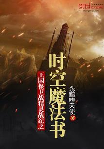 三道述