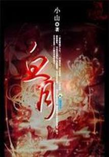 丝克洛德