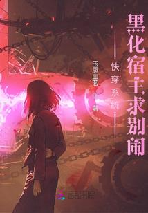 永恒的拜占庭之梦