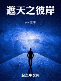 黑科技大农主
