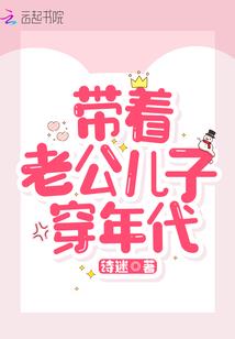 家神炫鵺