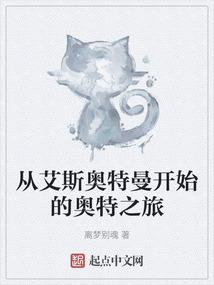 情动异时空