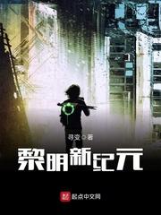 我的吃货小萌妻