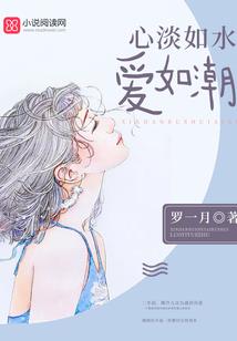 真实的梦境世界
