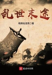青帝纪