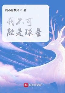 苍天逆行剑