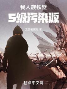 玄幻：成为哥布林王