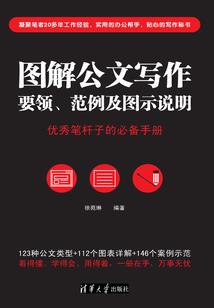岛民A