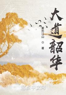 我会站在原地等你来