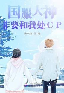 幻影迷城9