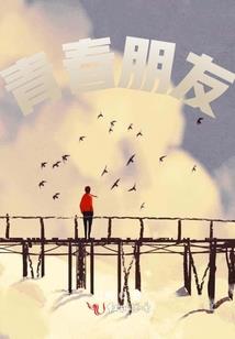 漂流北京