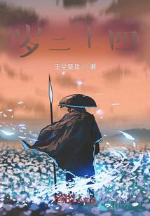 一夕传