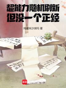 茹颜深谷侏罗记