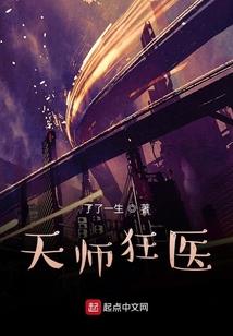 厨娘养成计划