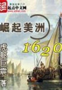 武 盟 印