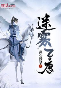 腹黑总裁恋上调皮鬼