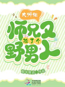 暖男or霸总：都到我怀里来