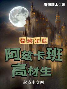 神一般的人