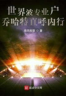 风之大陆最后的冒险家