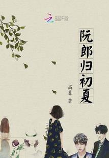 重生九零：厨神甜妻，轻点撩