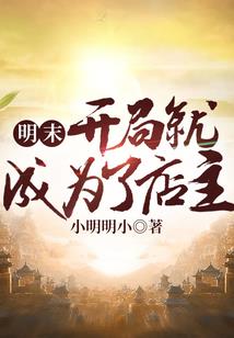 凉城似梦意相浓