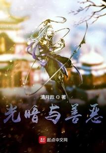 人之罪