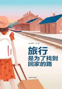 校内的友谊长河