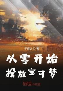 逆转人生s