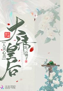 大筒木子夜