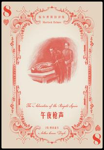 宝贝你是谁