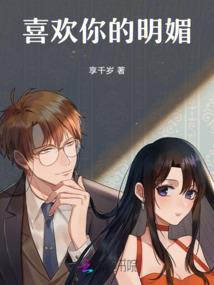 武道天下之混沌主宰