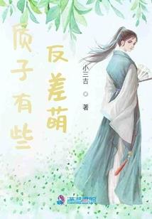 李神通之死