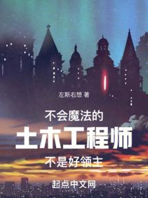 圣神通天论