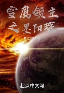 无极剑圣