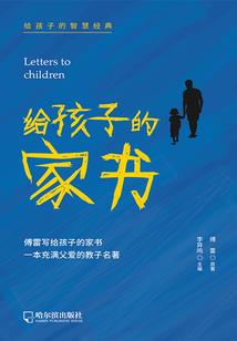 元初的梦网集团
