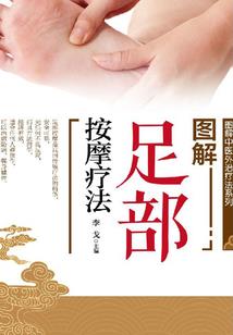 神明之陆