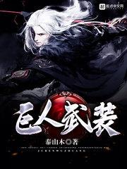 浴血英雄录