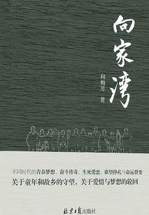 穿越都这么不正经