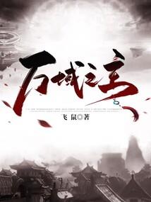 七色城