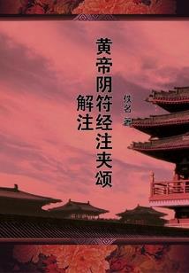 绝世神偷之唯我独尊