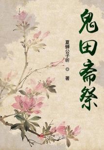 究极晶核