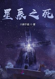 李财的人生